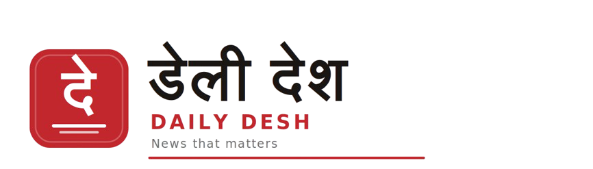 Daily Desh